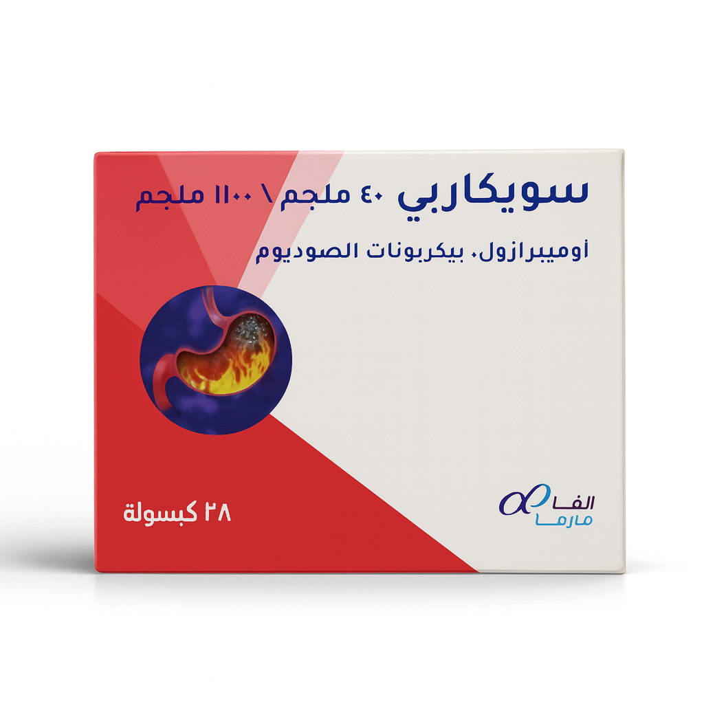 أقراص سويكاربي 1100 ملجم 28