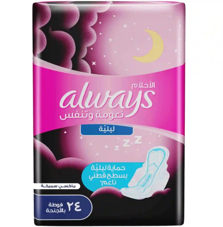 AlWAYS SENSITIVE NIGHT SUPER WITH WINGS 24 PADS