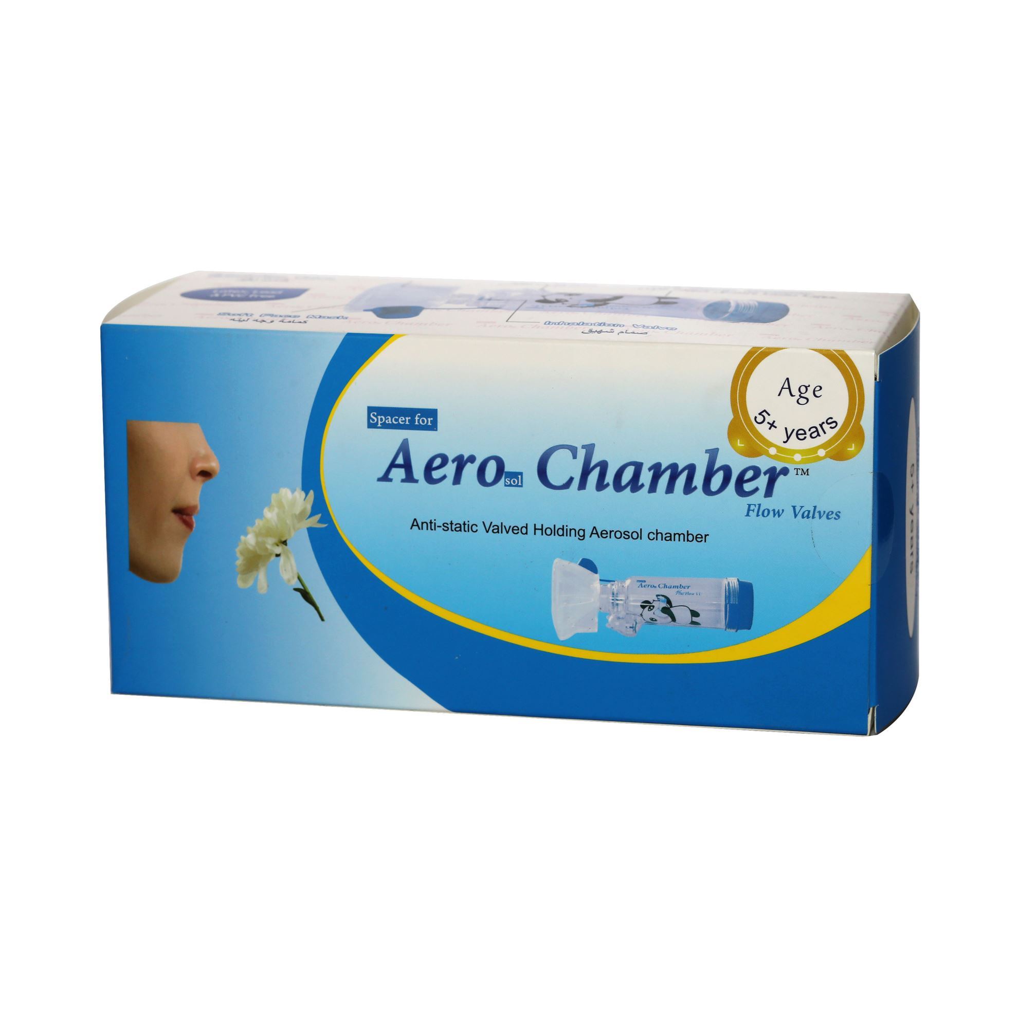 AERO CHAMBER BLUE (LARGE)