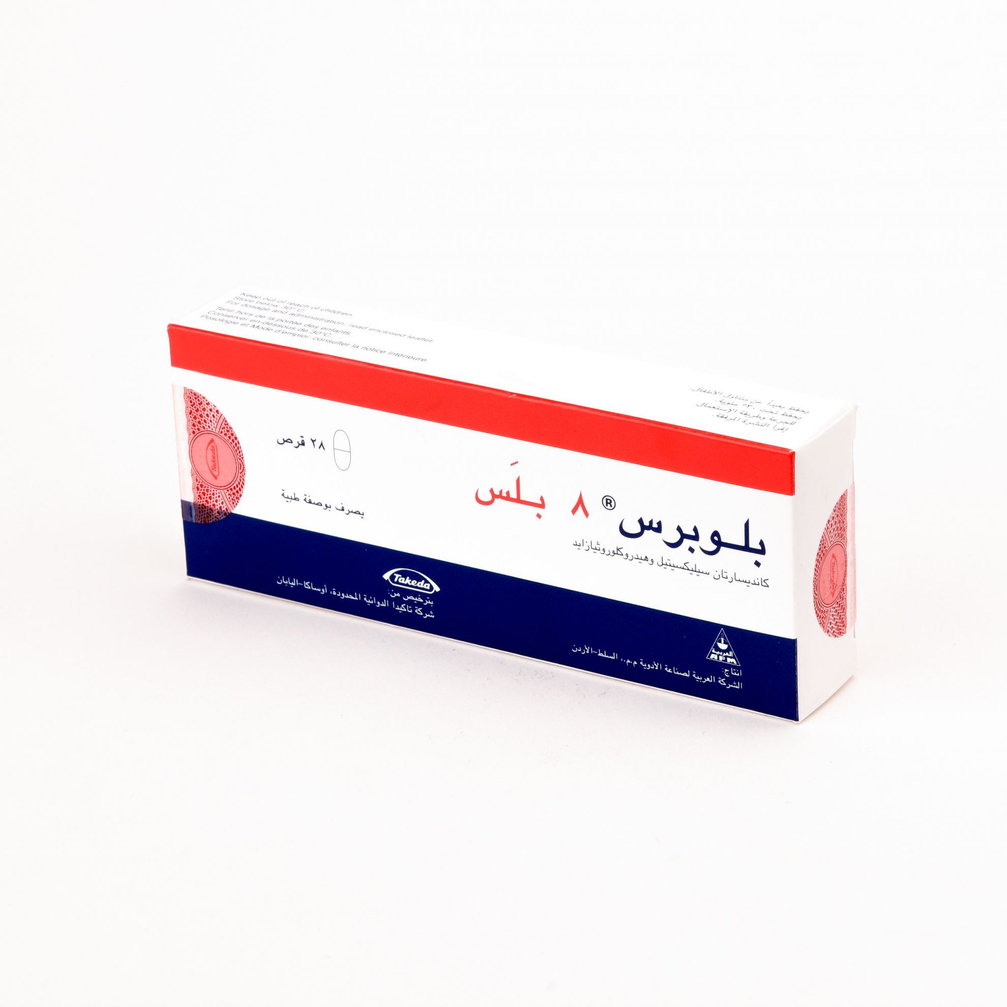 BLOPRESS PLUS 8 MG 28 TABLETS Dr. Sulaiman Al Habib Pharmacy