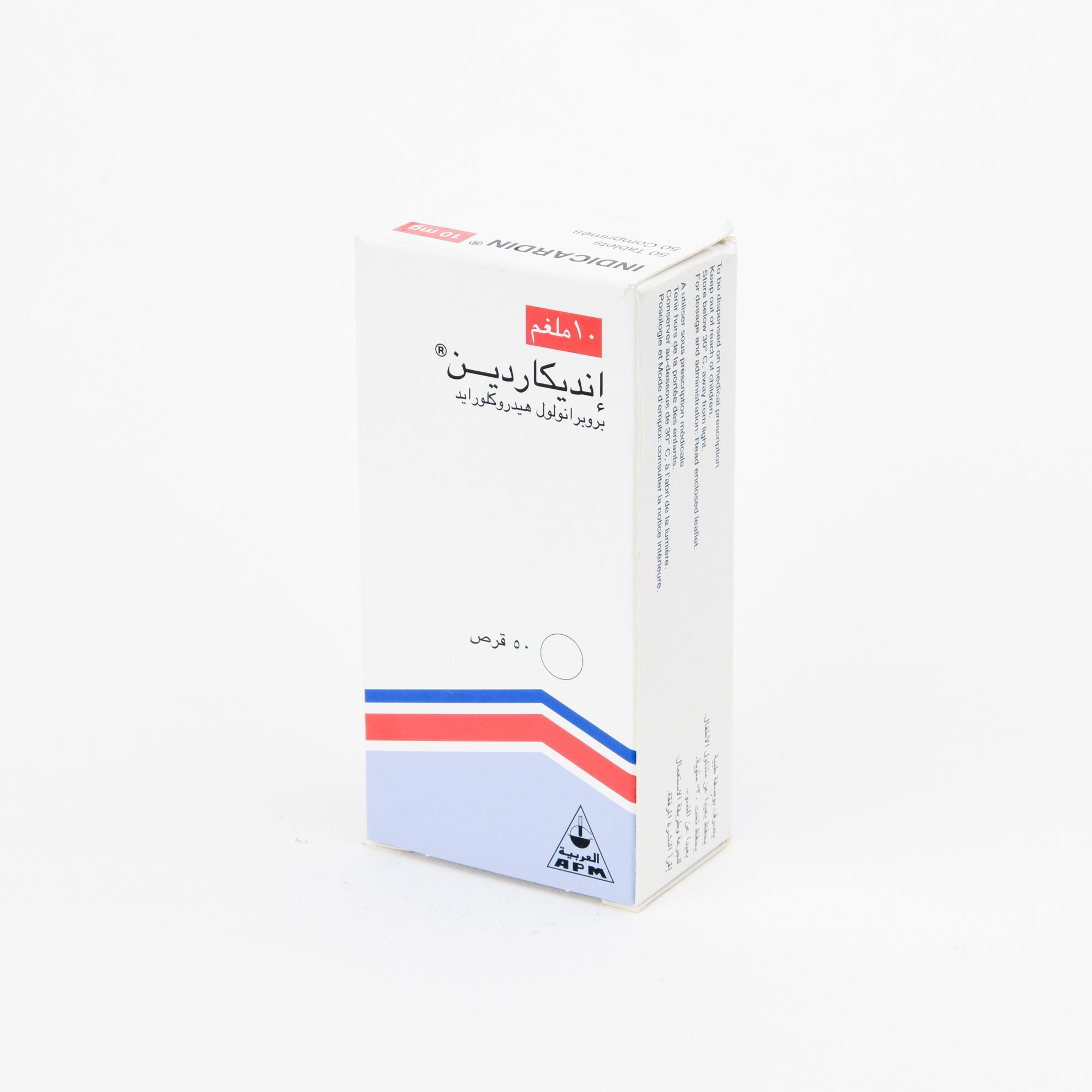 INDICARDIN 10 MG 50 TABLETS Dr. Sulaiman Al Habib Pharmacy