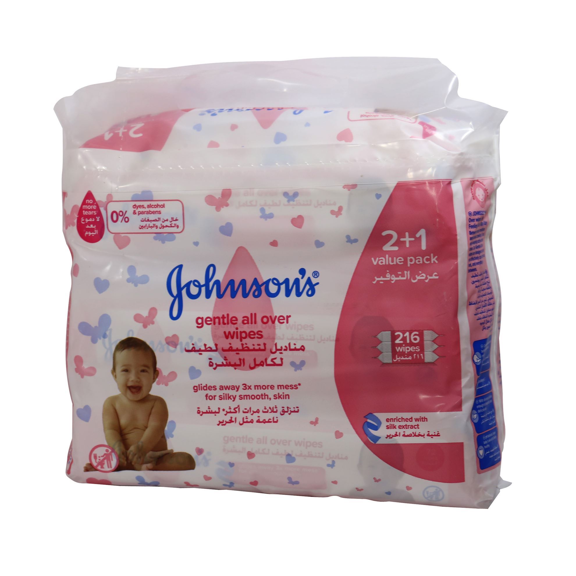 JOHNSON AND JOHNSON BABY GENTLE ALL OVER WIPES 72 PIECES (VALUE PACK 2+1 FREE)