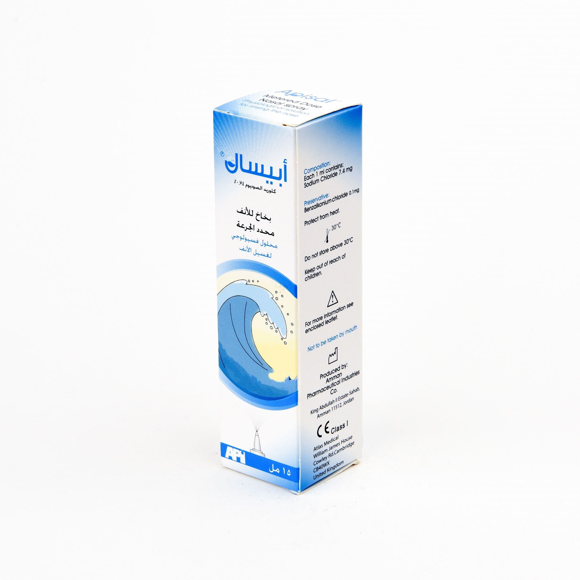 APISAL 0.74 % NASAL SPRAY 15 ML