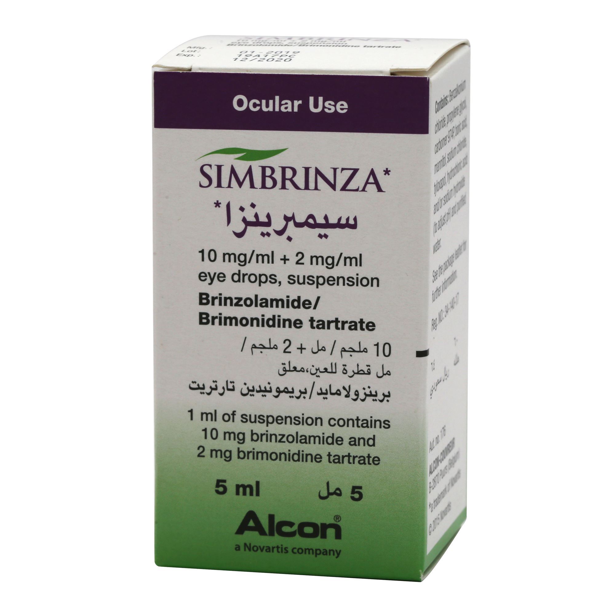 SIMBRINZA EYE DROPS 5 ML Dr. Sulaiman Al Habib Pharmacy