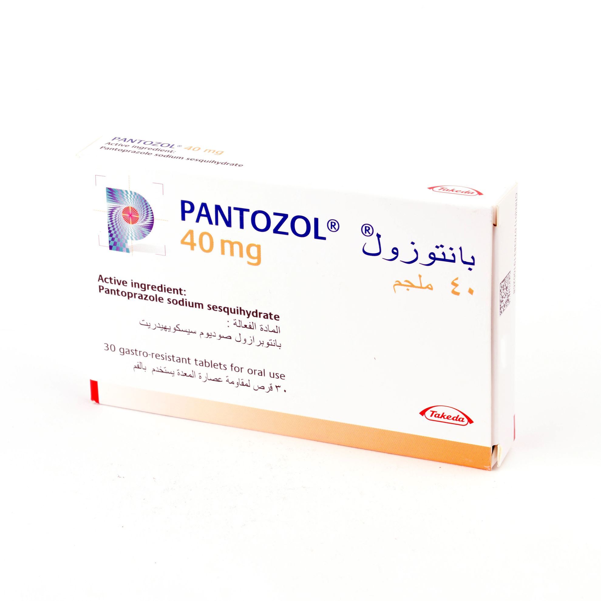 PANTOZOL 40 MG 30 TABLETS