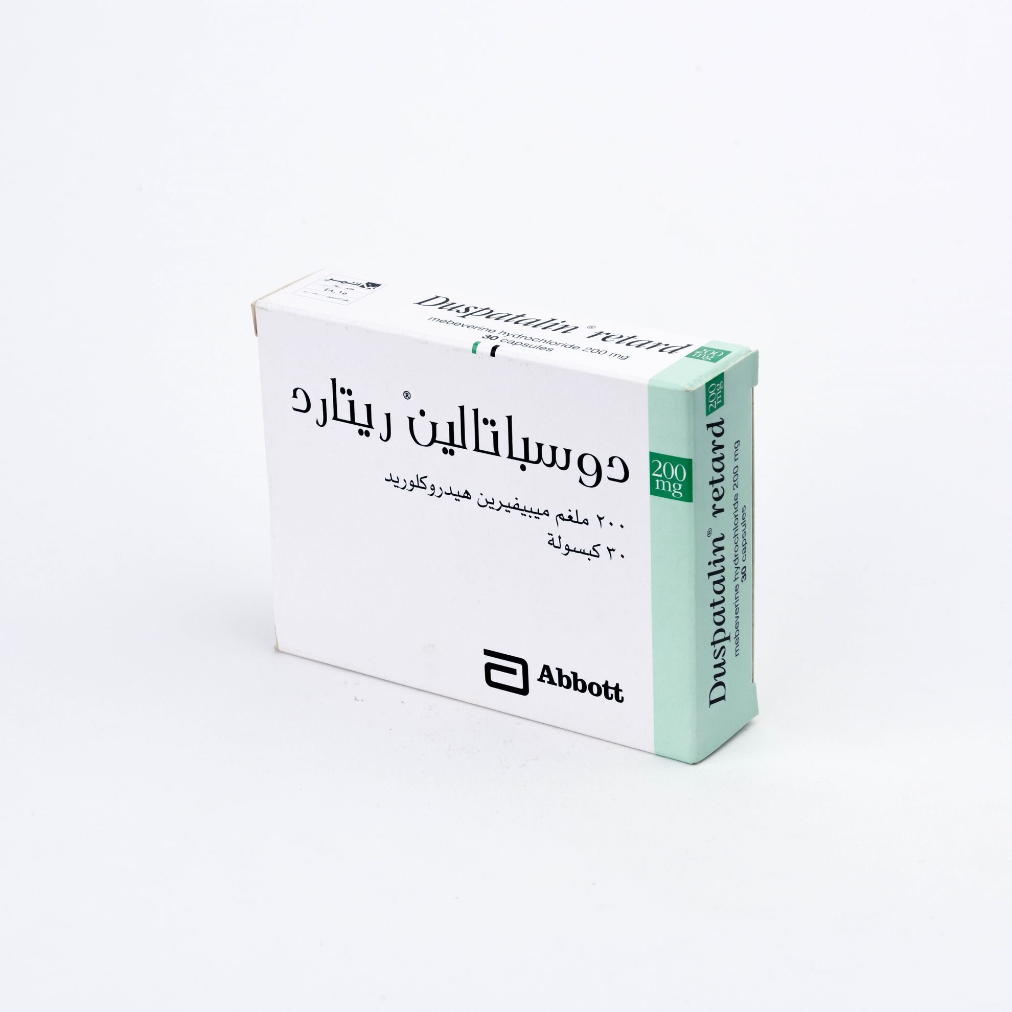 DUSPATALINE RETARD 200 MG 30 CAPSULES