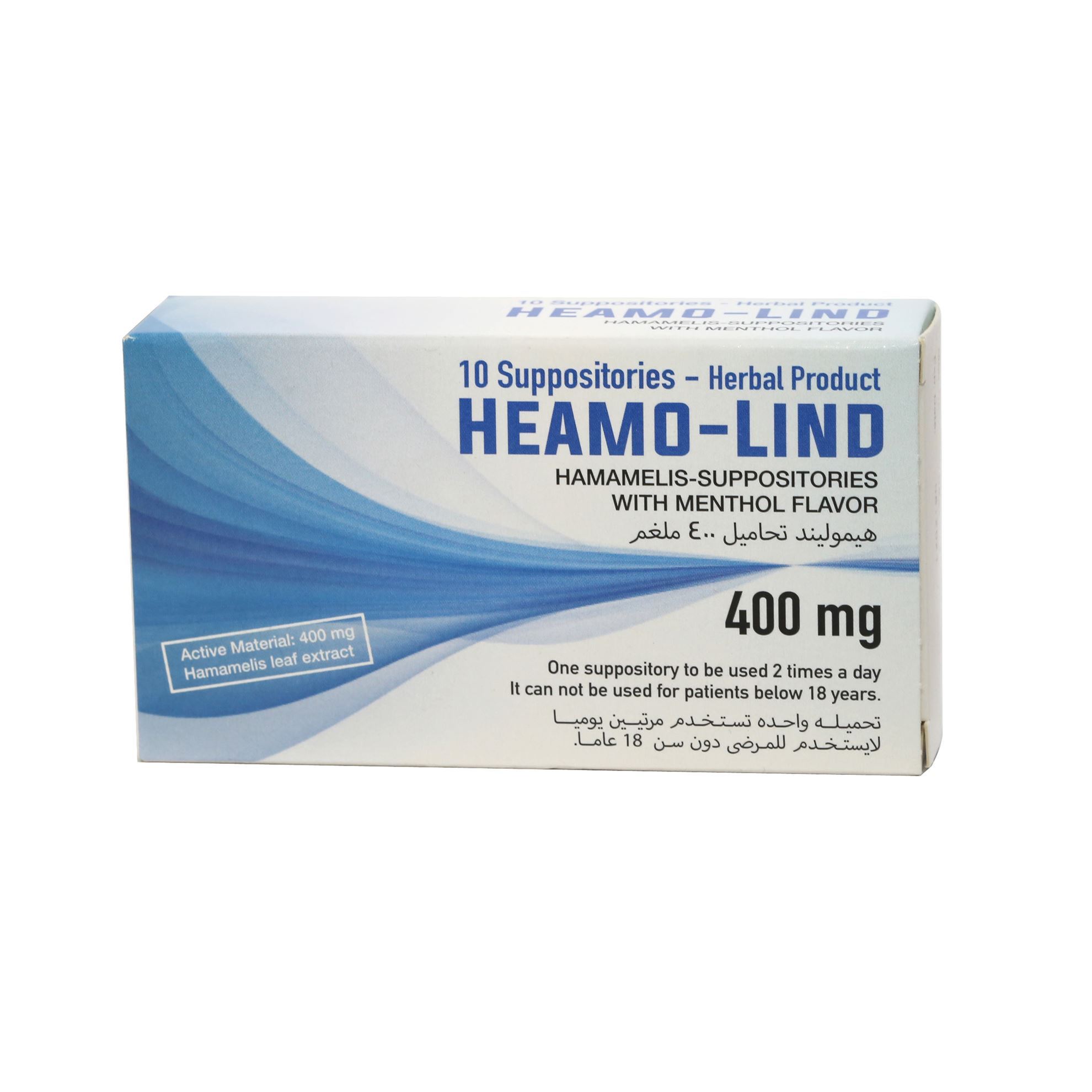 HEAMOLIND 400 MG 10 SUPPOSITORIES Dr. Sulaiman Al Habib Pharmacy