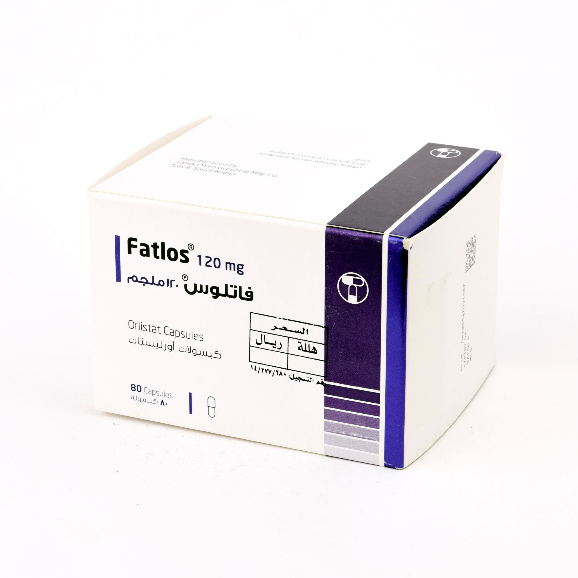FATLOS 120 MG 80 CAPSULES Dr. Sulaiman Al Habib Pharmacy