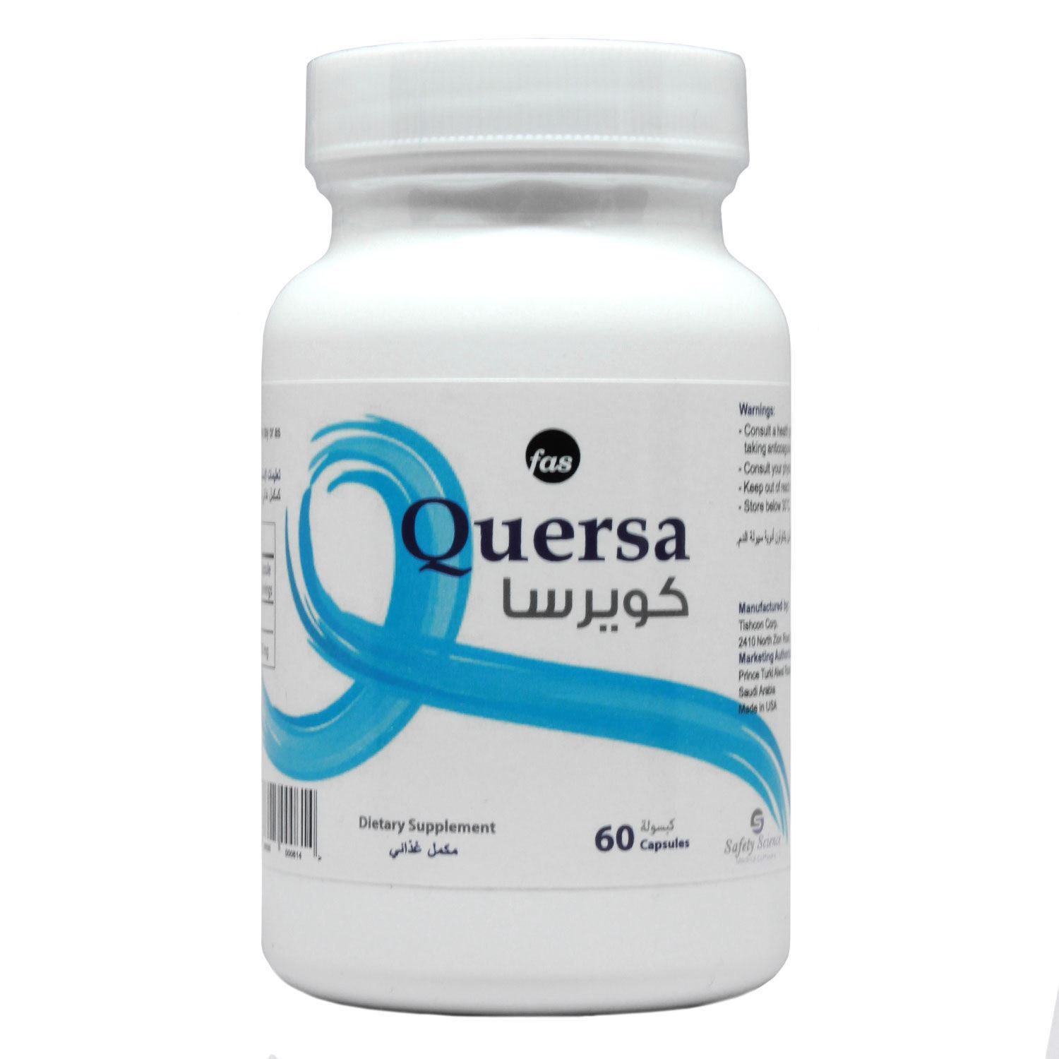 QUERSA 500 MG 60 CAPSULES