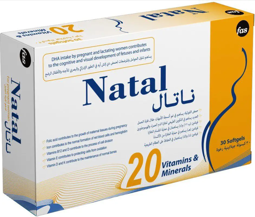 ناتال 30 كبسولة جيلاتينية