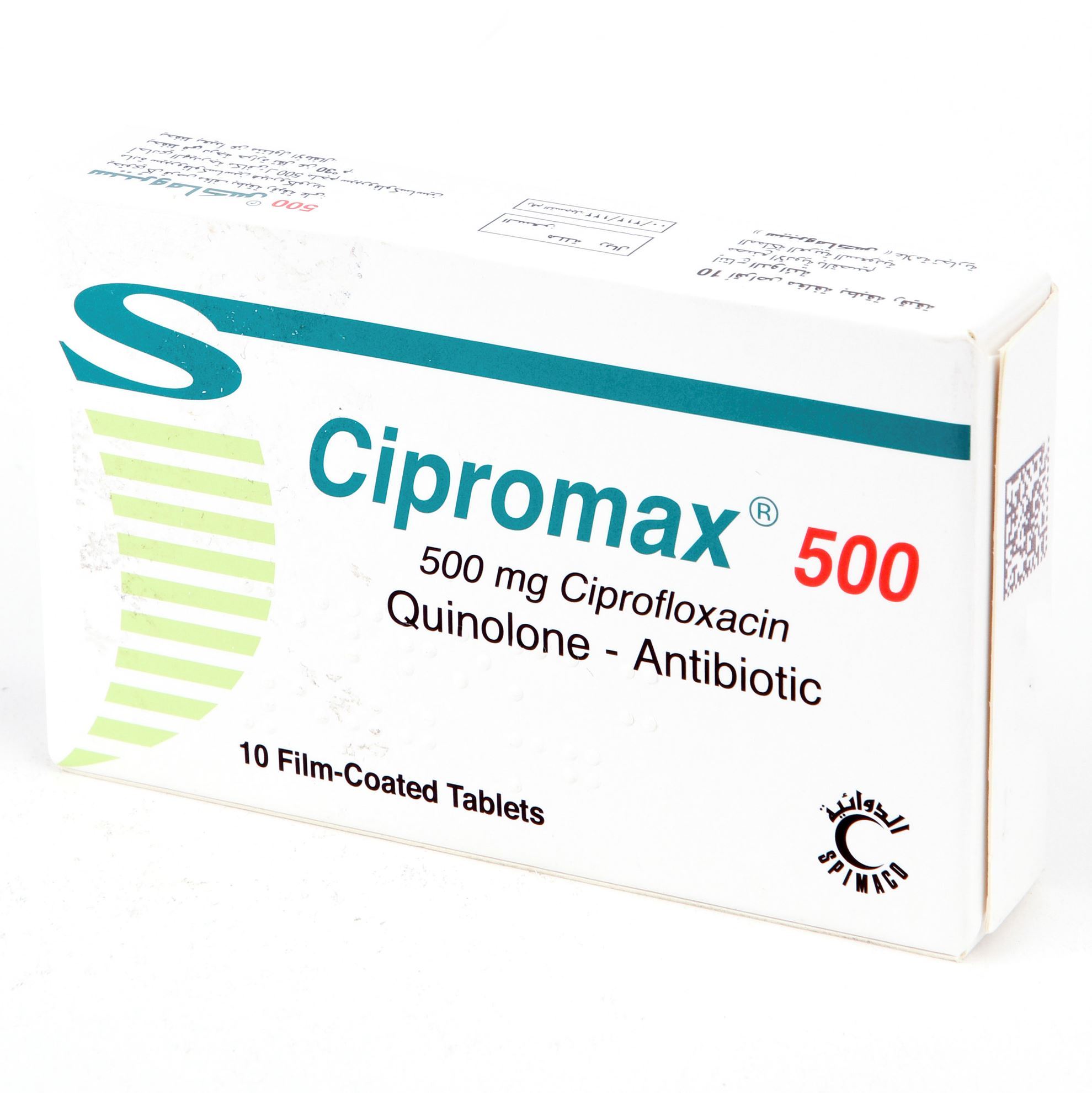 CIPROMAX 500 MG 10 TABLETS