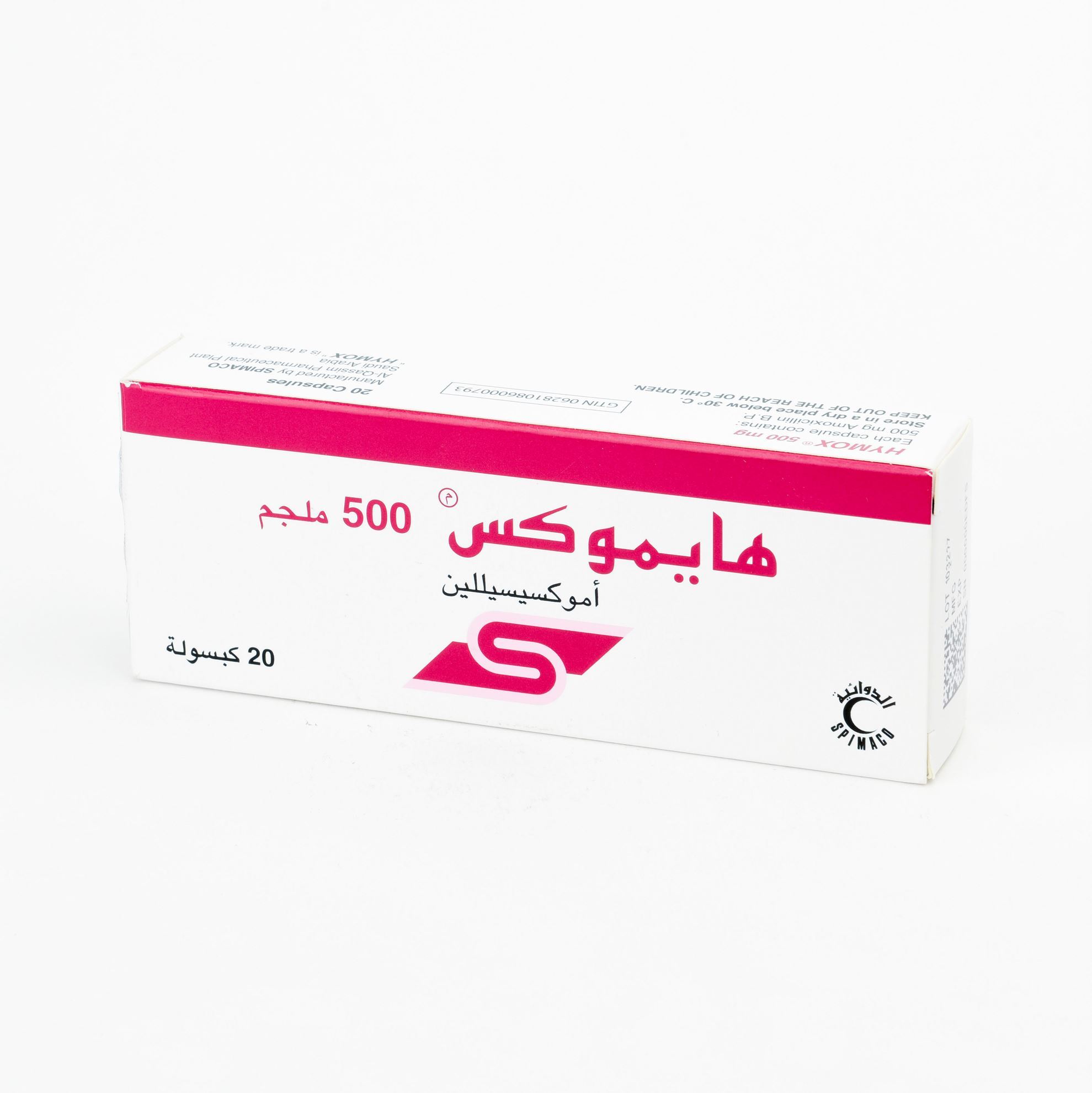 HYMOX 500 MG 20 CAPSULES