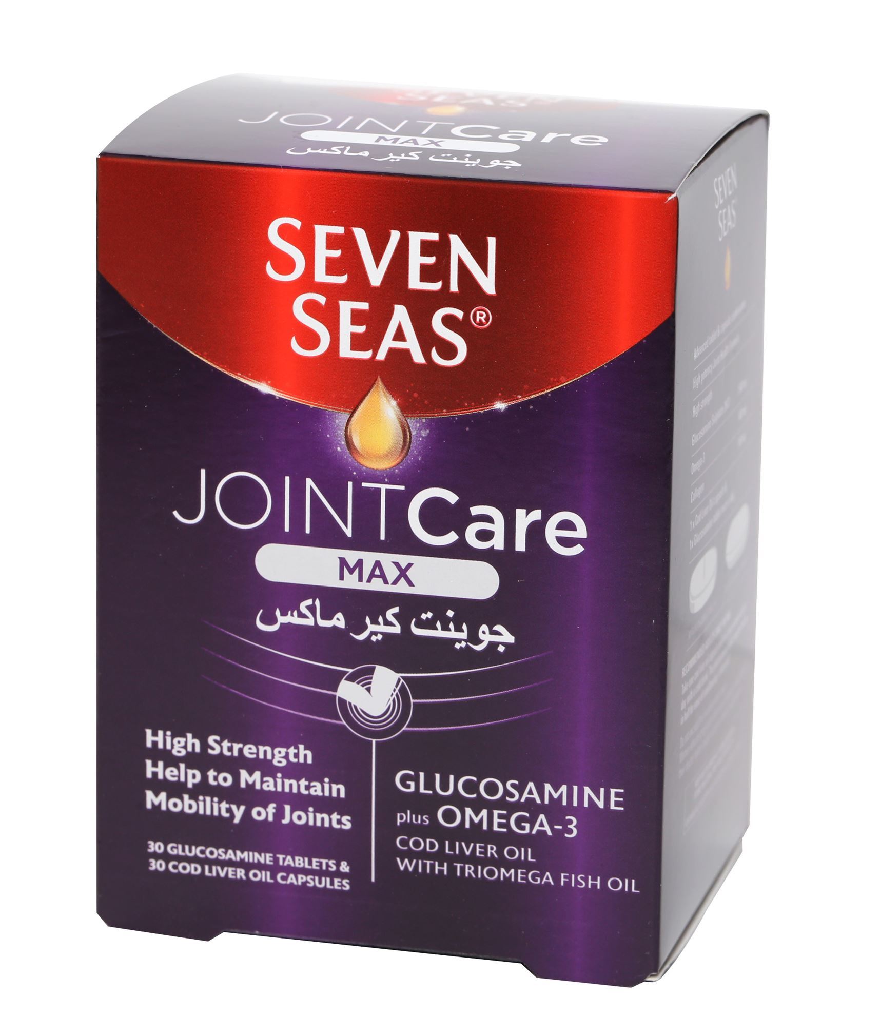 SEVEN SEAS JOINTCARE MAX 60 TABLETS