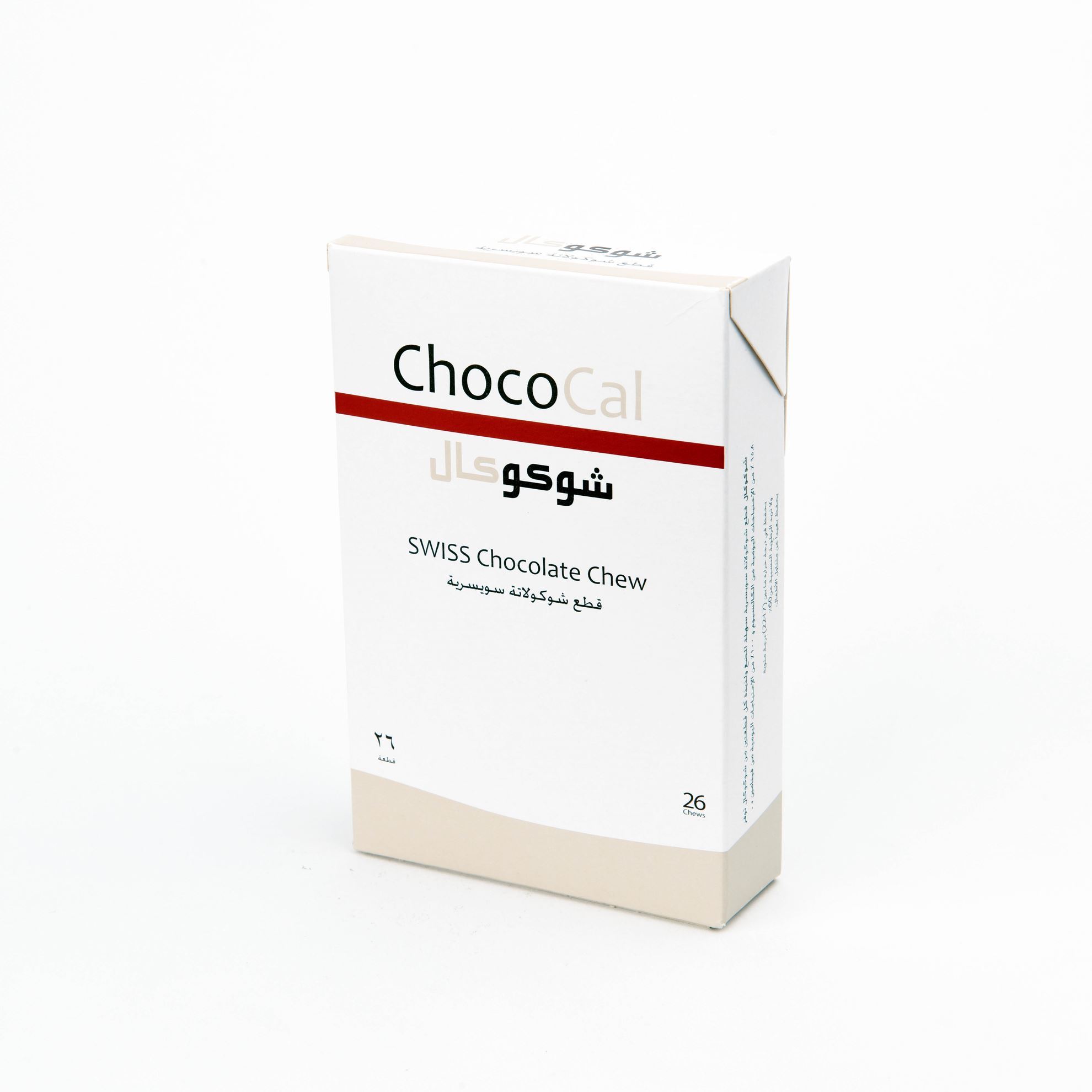CHOCOCAL (CALCIUM + VITAMIN D3) 26 CHEWABLE CUBES | Dr. Sulaiman Al ...