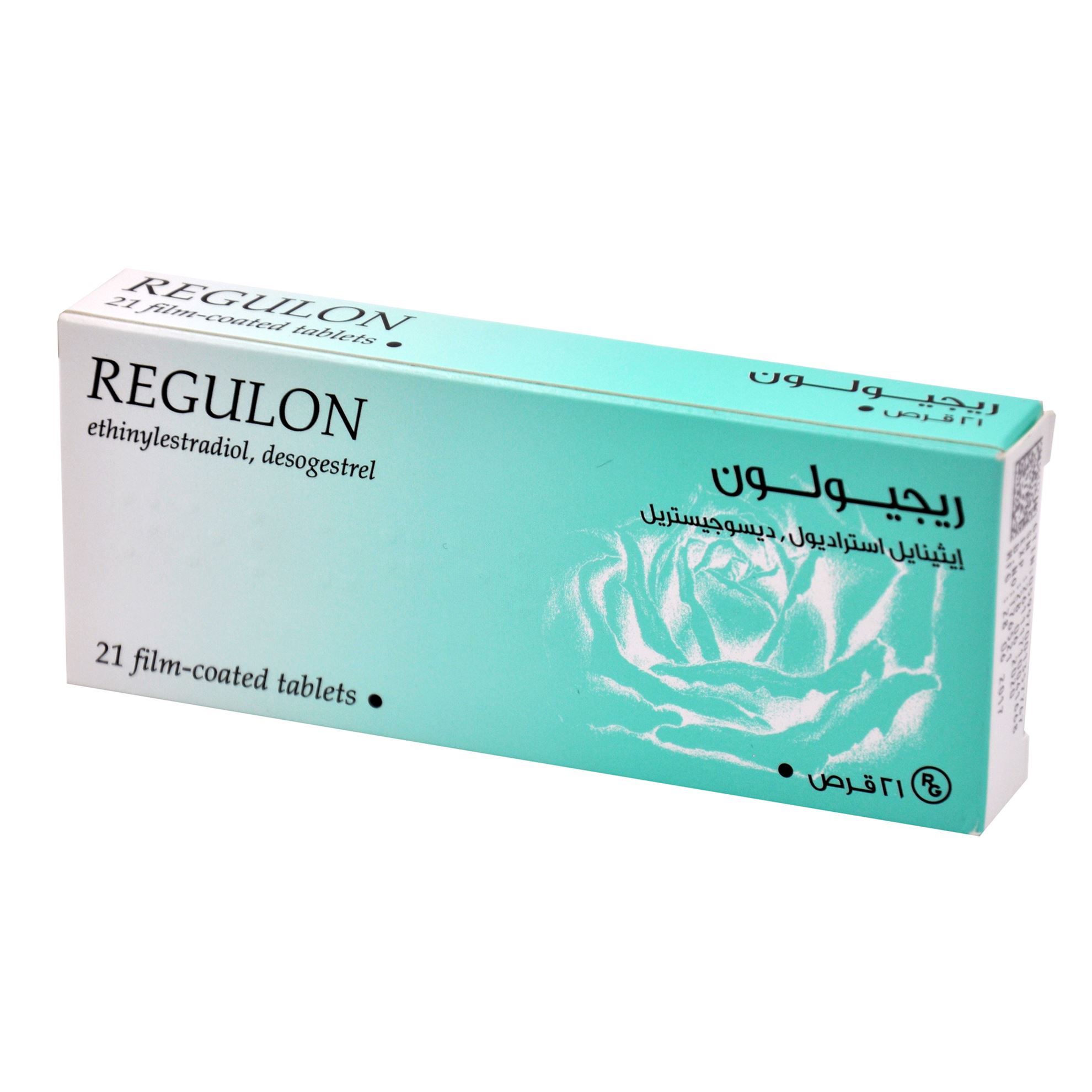 REGULON 21 TABLETS