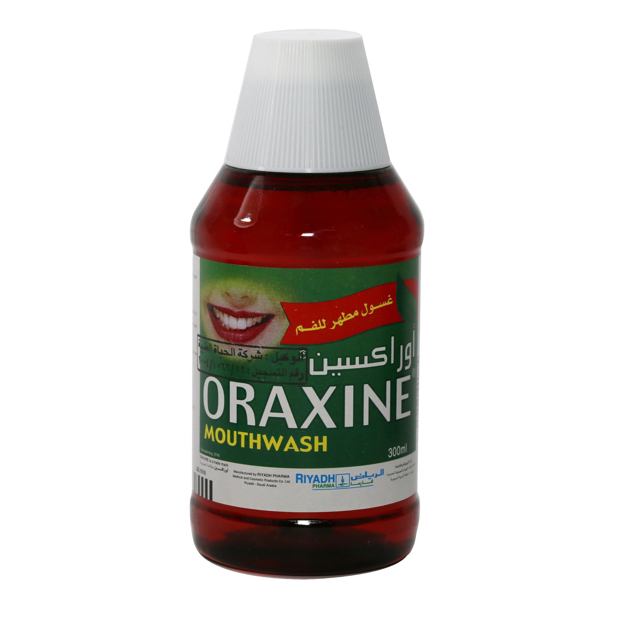 ORAXINE MOUTH WASH 300 ML