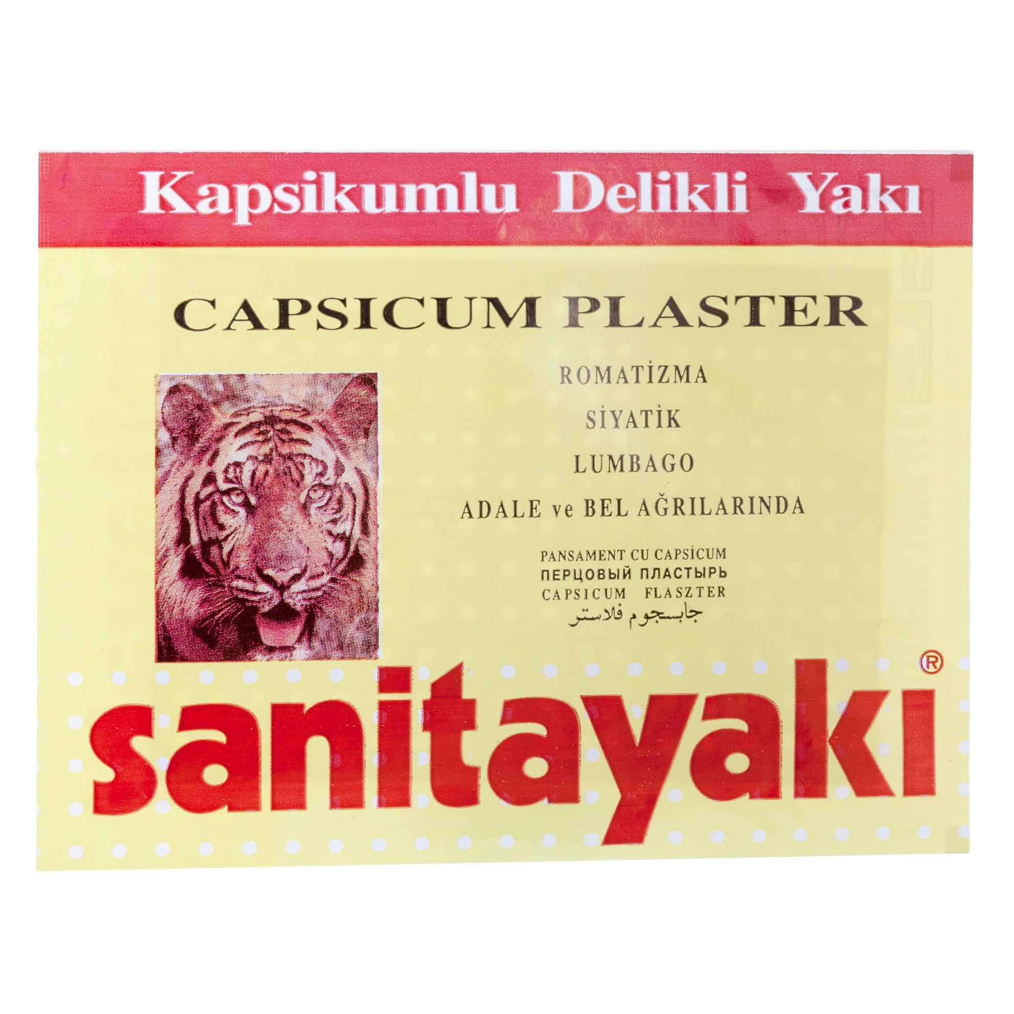 SANITAYAKI CAPSICUM PLASTER 1 PIECE