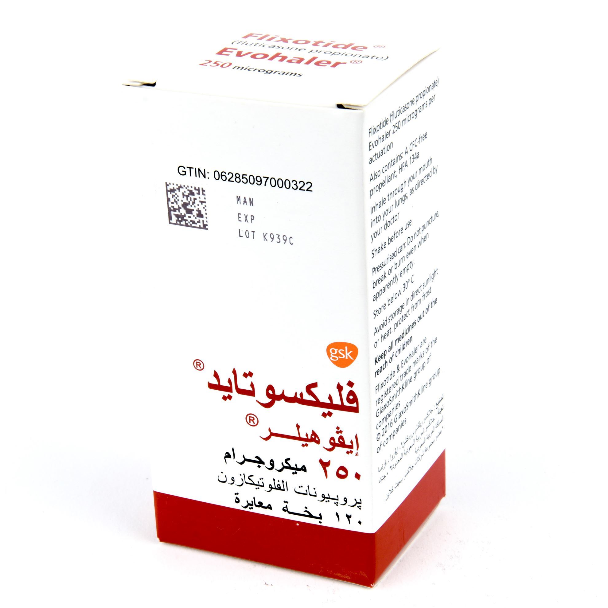 Dr. Sulaiman Al Habib Pharmacy صيدلية د. سليمان الحبيب