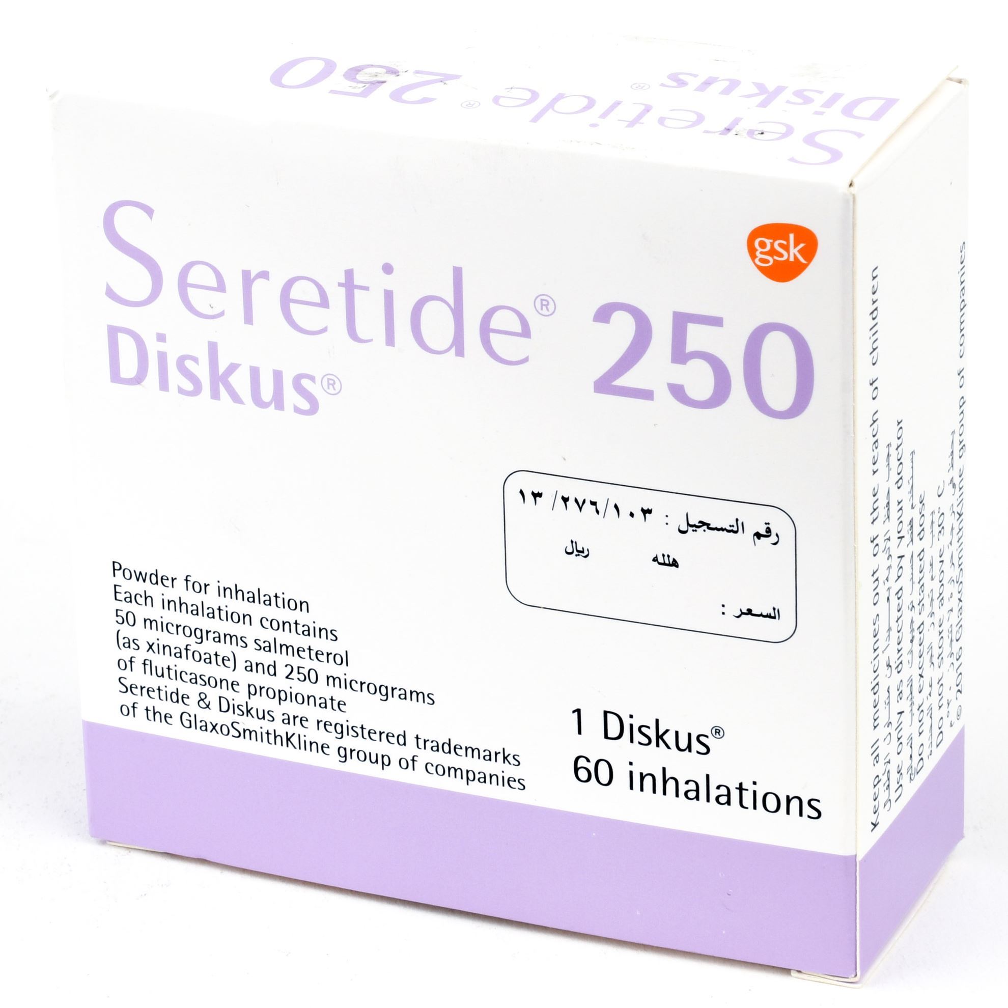 SERETIDE DISKUS 250 MCG 60 DOSES