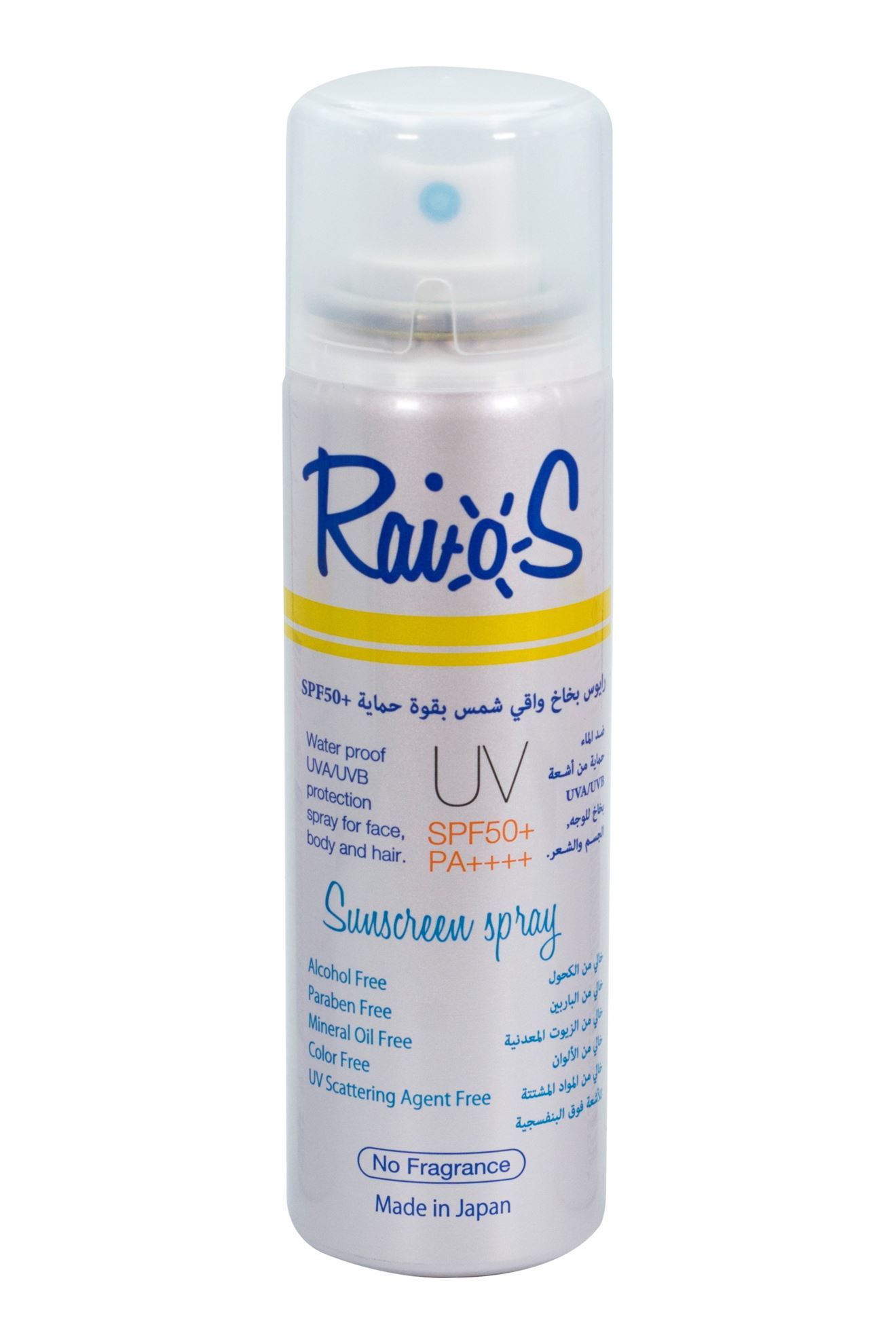 RAIOS SUNSCREEN SPRAY NO FRAGRANCE SPF 50+ 70 ML