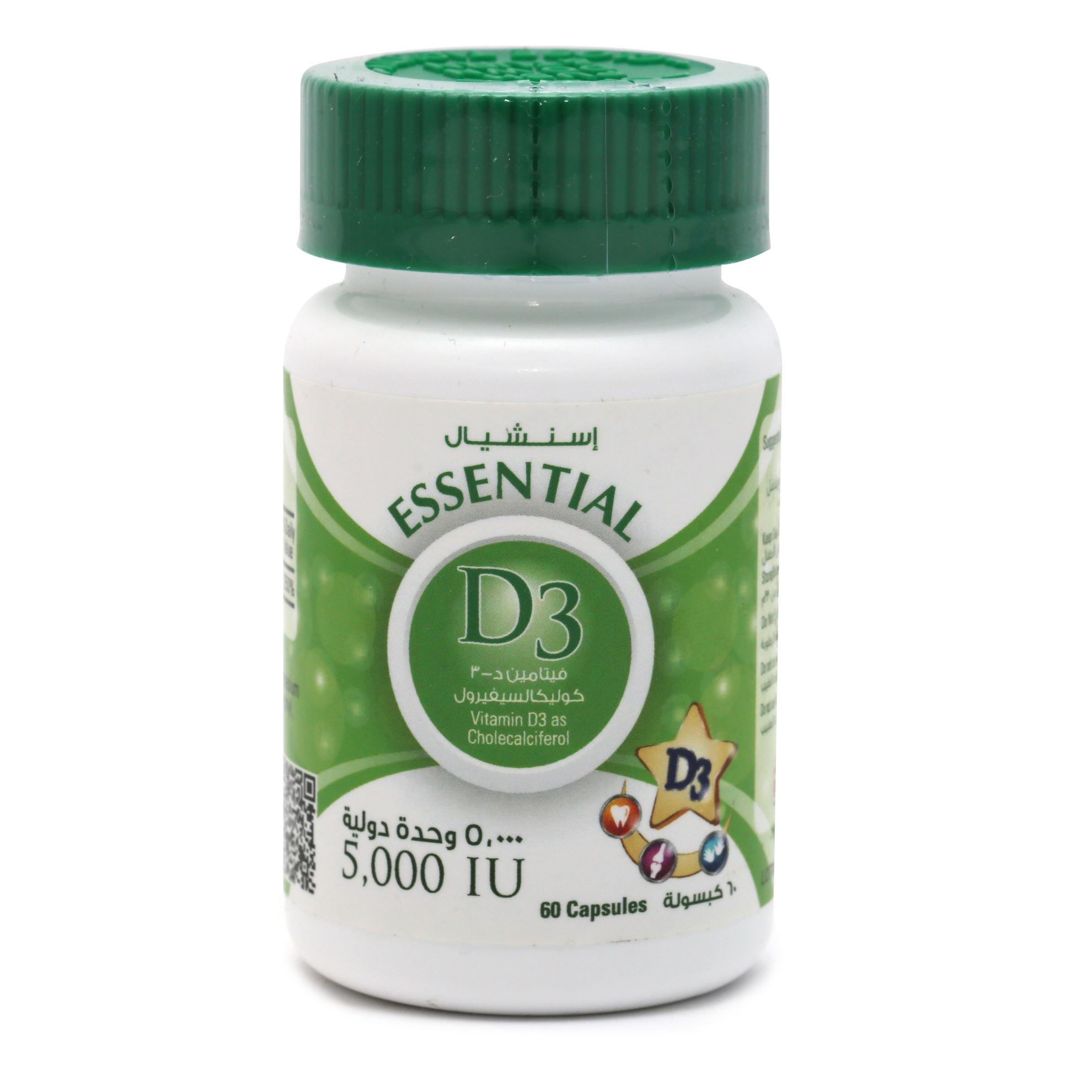 إسينشيال فيتامين د 3 (5000 وحدة دولية) 60 كبسولة