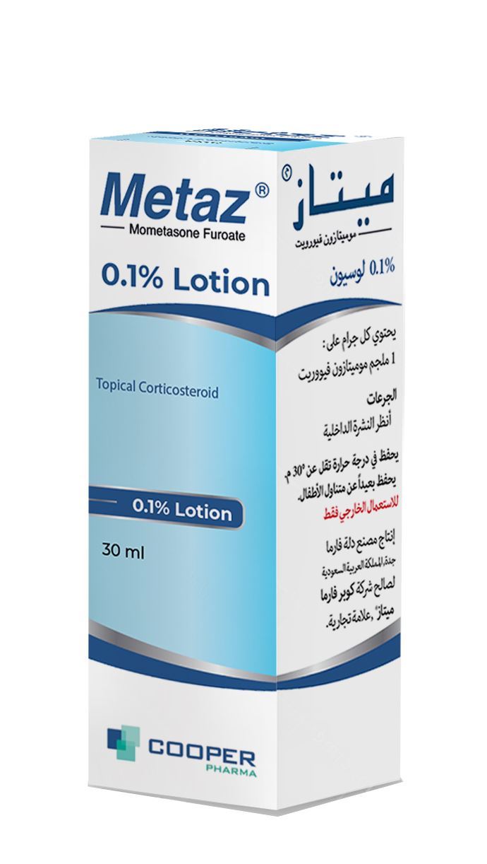 Metaz H New_image_7090180004_0.jpg