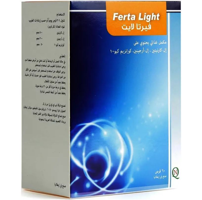 FERTA LIGHT 60 TABLETS