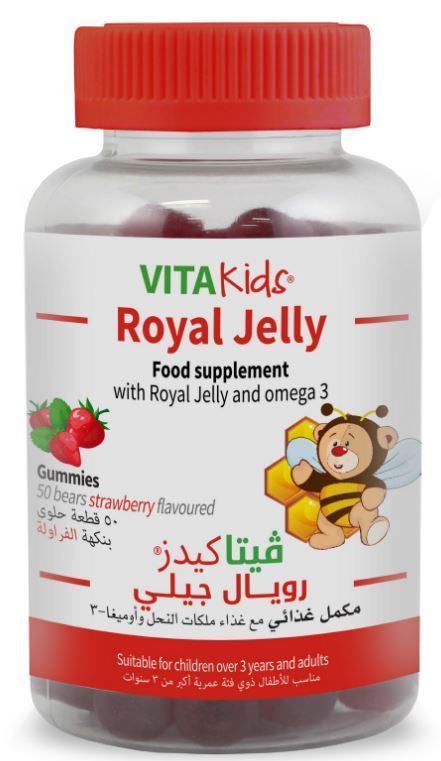 VITAKIDS ROYAL JELLY STRAWBERRY FLAVOURED GUMMIES 50 PIECES