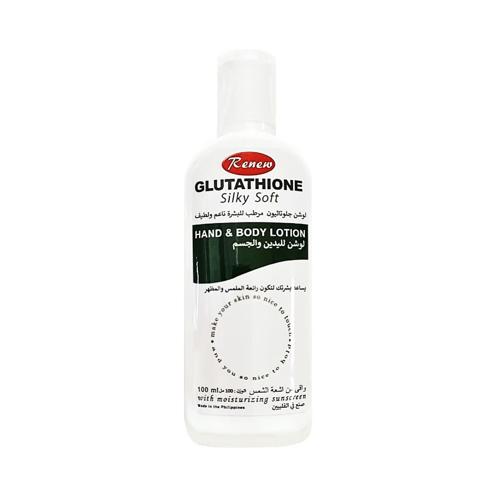 lotions with glutathione silky hand & body lotion 100 ml Glutathione: The Complete Guide theaine Size:10 mL