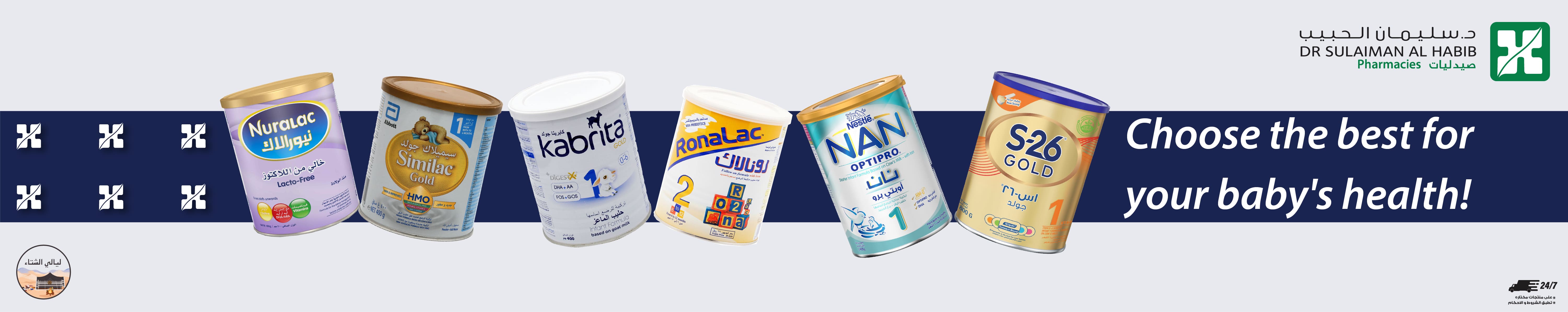 https://m2.alhabibpharmacy.net/media/wysiwyg/milk_vit-04.jpg